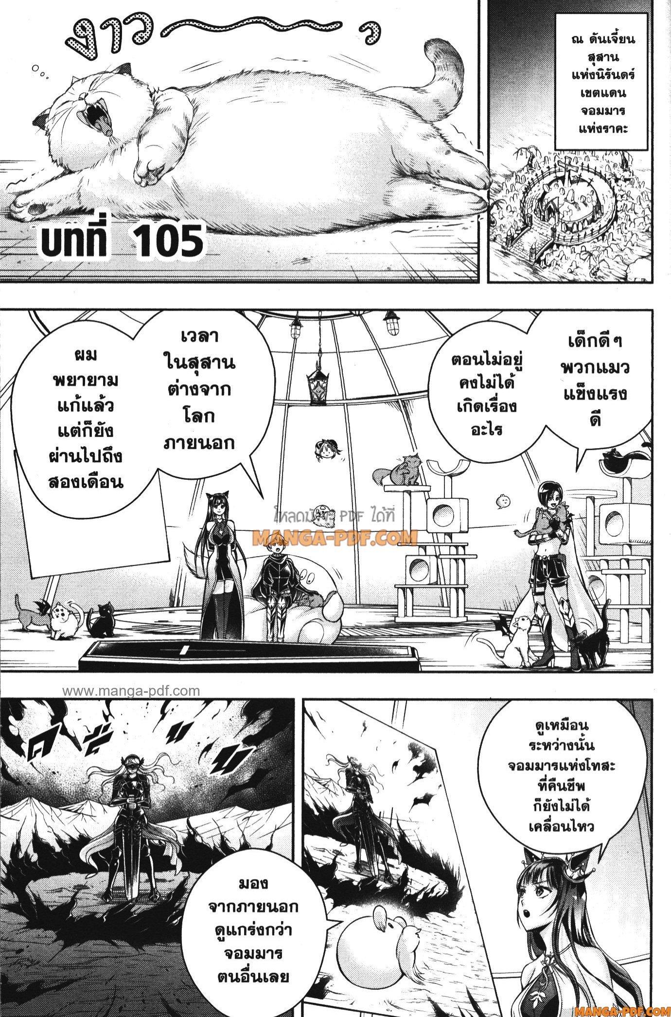 Manga-lc-com อ่านมังงะ อ่านการ์ตูน ออนไลน์ ฟรี Shitsugyou Kenja no Nariagari ตอนที่ 1 2 3 4 5 6 7 8 9 10 11 12 13 14 ฟรี ไม่มีโฆษณา Manga-lc - อ่าน มังงะ อ่าน การ์ตูน ออนไลน์ อ่านมังงะ ฟรี