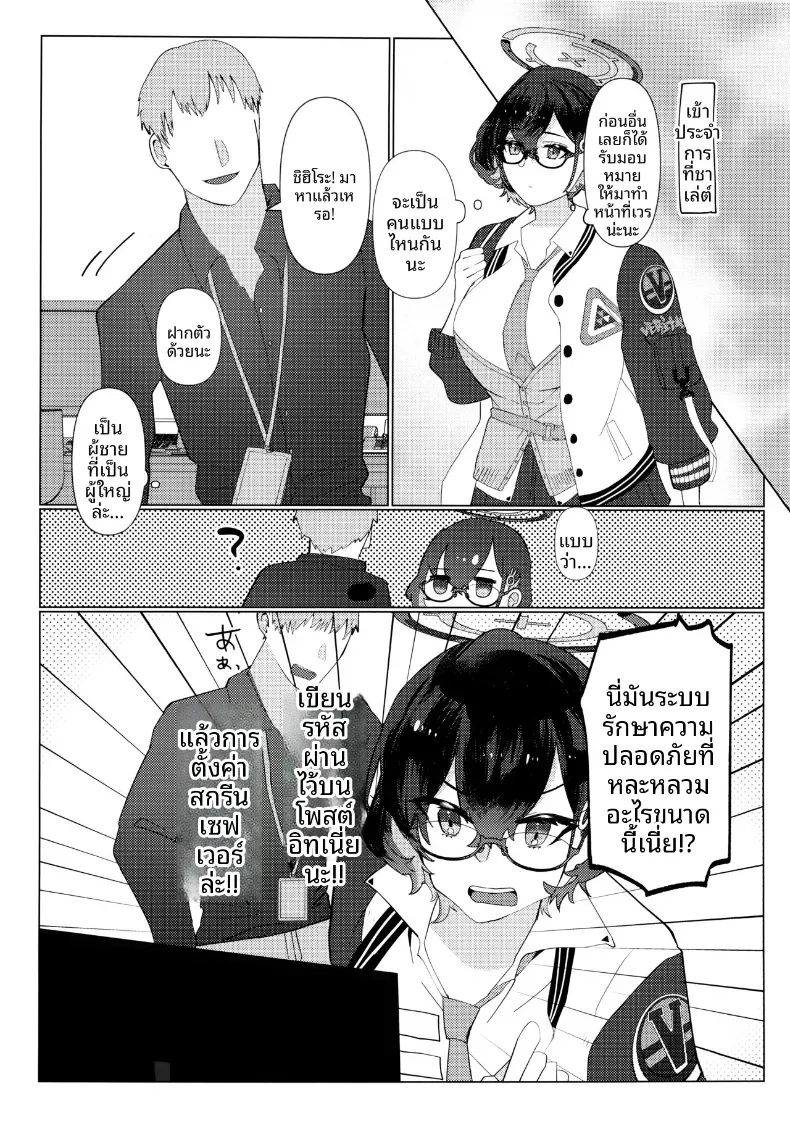 Doujin-Lc- อ่าน โดจิน มังฮวา เกาหลี ญี่ปุ่น จีน แปลไทย ช่วยบอกเรื่องครั้งเเรกหน่อยสิคะ  (Korin) ตอนที่ 1 2 3 4 5 6 7 8 9 10 11 12 13 14 ฟรี ไม่มีโฆษณา อ่าน โดจิน Manhwa เกาหลี ญี่ปุ่น จีน เรามีครบ คัดมาให้เน้นๆ โดจิน 18+ รับประกันความฟินโดย  Doujin Lc