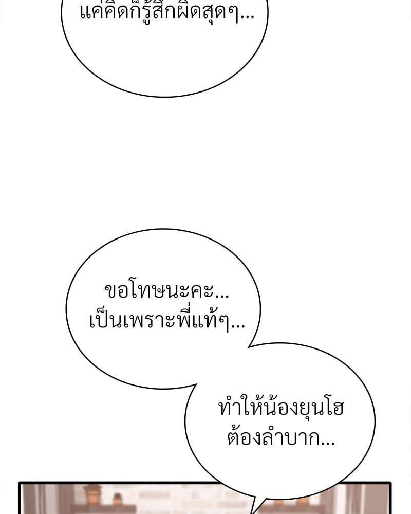 Doujin-Lc- อ่าน โดจิน มังฮวา เกาหลี ญี่ปุ่น จีน แปลไทย Drunk on You ตอนที่ 1 2 3 4 5 6 7 8 9 10 11 12 13 14 ฟรี ไม่มีโฆษณา อ่าน โดจิน Manhwa เกาหลี ญี่ปุ่น จีน เรามีครบ คัดมาให้เน้นๆ โดจิน 18+ รับประกันความฟินโดย  Doujin Lc