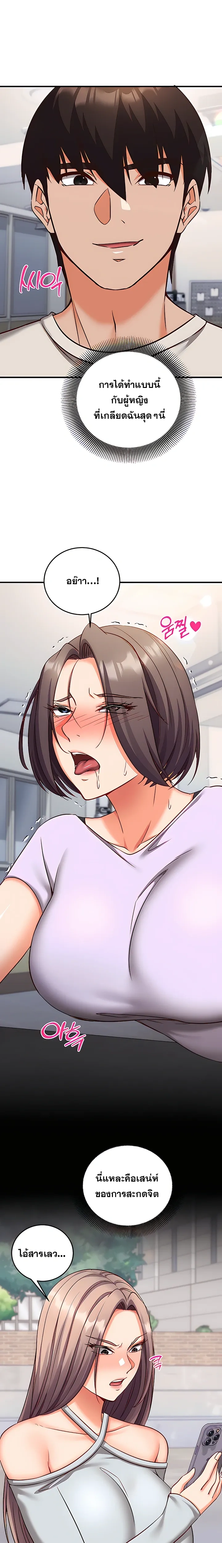 Doujin-Lc- อ่าน โดจิน มังฮวา เกาหลี ญี่ปุ่น จีน แปลไทย Mind Control สะกดจิตรัก ตอนที่ 1 2 3 4 5 6 7 8 9 10 11 12 13 14 ฟรี ไม่มีโฆษณา อ่าน โดจิน Manhwa เกาหลี ญี่ปุ่น จีน เรามีครบ คัดมาให้เน้นๆ โดจิน 18+ รับประกันความฟินโดย  Doujin Lc