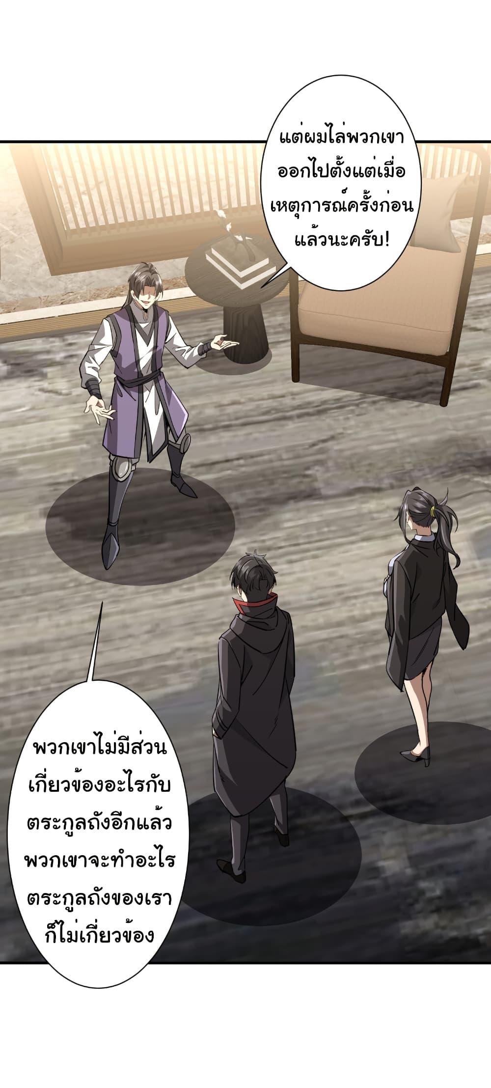Manga-lc-com อ่านมังงะ อ่านการ์ตูน ออนไลน์ ฟรี Start with Trillions of Coins ตอนที่ 1 2 3 4 5 6 7 8 9 10 11 12 13 14 ฟรี ไม่มีโฆษณา Manga-lc - อ่าน มังงะ อ่าน การ์ตูน ออนไลน์ อ่านมังงะ ฟรี