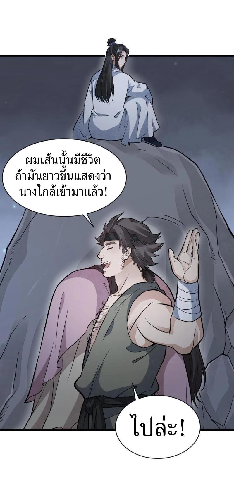 Manga-lc-com อ่านมังงะ อ่านการ์ตูน ออนไลน์ ฟรี Lan Ke Qi Yuan ตอนที่ 1 2 3 4 5 6 7 8 9 10 11 12 13 14 ฟรี ไม่มีโฆษณา Manga-lc - อ่าน มังงะ อ่าน การ์ตูน ออนไลน์ อ่านมังงะ ฟรี