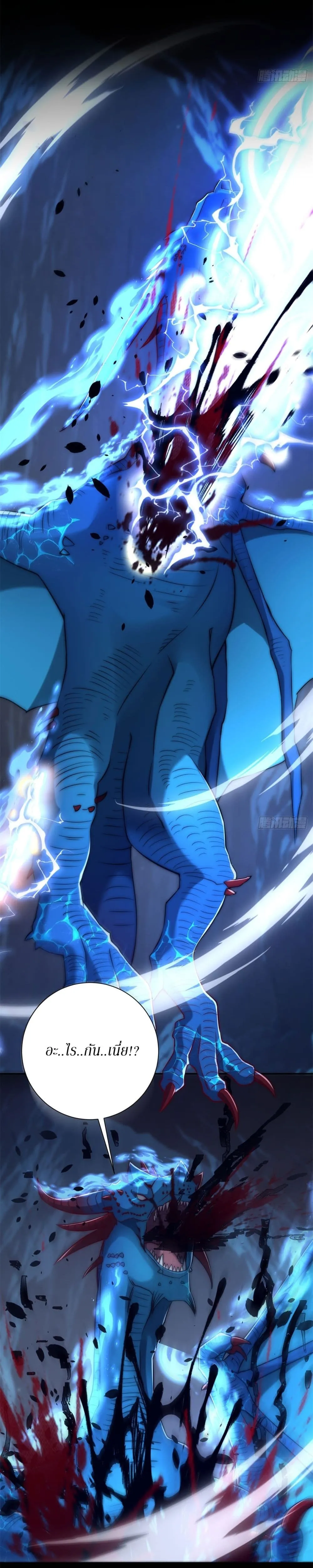 Manga-lc-com อ่านมังงะ อ่านการ์ตูน ออนไลน์ ฟรี After Being Reincarnated I Will Reach the Top With My Diverg ตอนที่ 1 2 3 4 5 6 7 8 9 10 11 12 13 14 ฟรี ไม่มีโฆษณา Manga-lc - อ่าน มังงะ อ่าน การ์ตูน ออนไลน์ อ่านมังงะ ฟรี