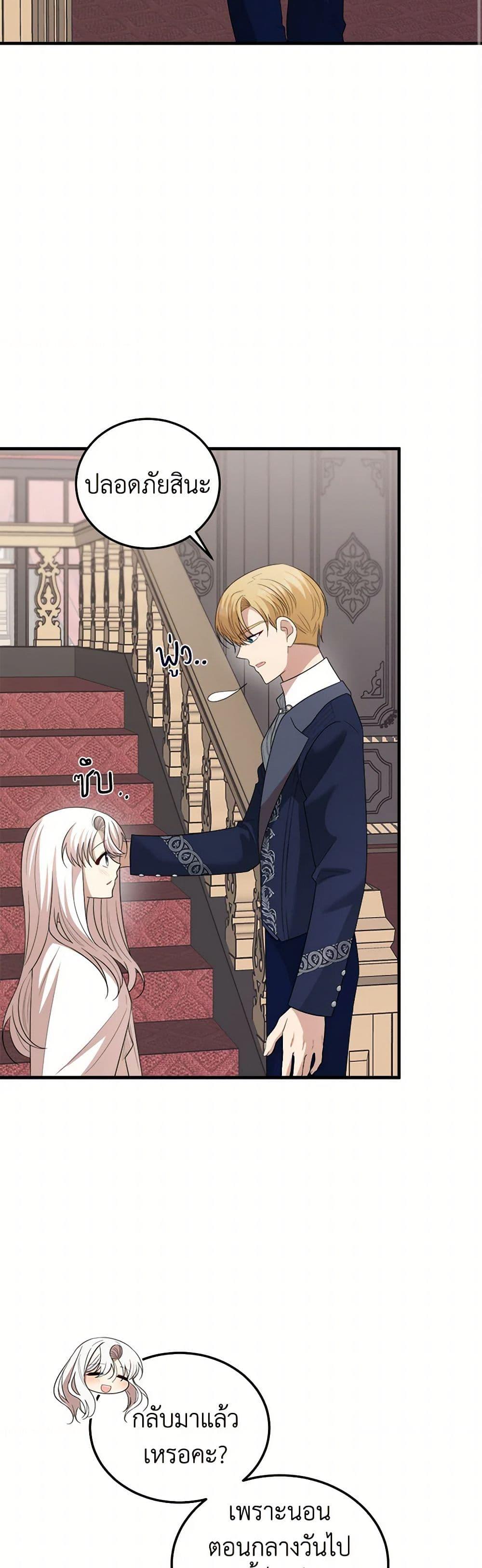 Manga-lc-com อ่านมังงะ อ่านการ์ตูน ออนไลน์ ฟรี Four Dangerous Brothers to My Rescue ตอนที่ 1 2 3 4 5 6 7 8 9 10 11 12 13 14 ฟรี ไม่มีโฆษณา Manga-lc - อ่าน มังงะ อ่าน การ์ตูน ออนไลน์ อ่านมังงะ ฟรี