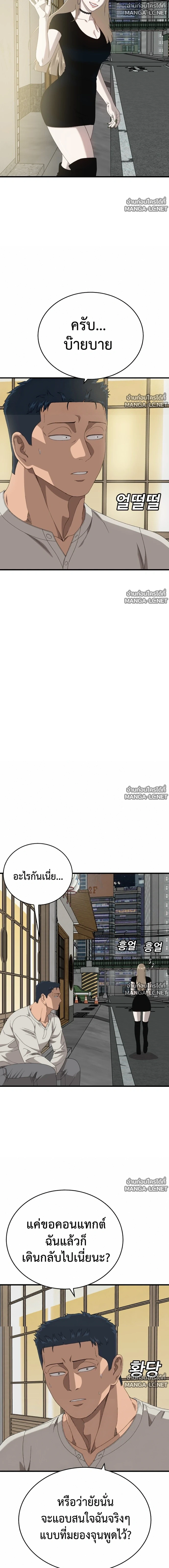 Manga-lc-com อ่านมังงะ อ่านการ์ตูน ออนไลน์ ฟรี BAD GUY ตอนที่ 1 2 3 4 5 6 7 8 9 10 11 12 13 14 ฟรี ไม่มีโฆษณา Manga-lc - อ่าน มังงะ อ่าน การ์ตูน ออนไลน์ อ่านมังงะ ฟรี