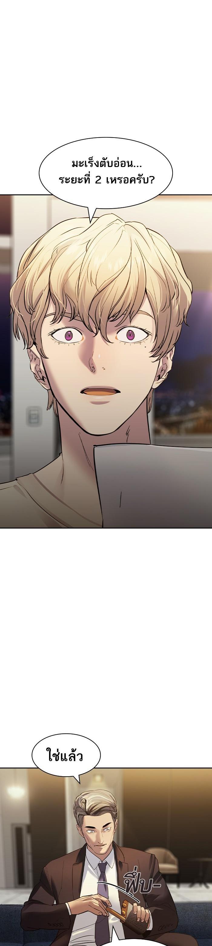 Manga-lc-com อ่านมังงะ อ่านการ์ตูน ออนไลน์ ฟรี The World Is Money and Power กลโกงโลกพนัน ตอนที่ 1 2 3 4 5 6 7 8 9 10 11 12 13 14 ฟรี ไม่มีโฆษณา Manga-lc - อ่าน มังงะ อ่าน การ์ตูน ออนไลน์ อ่านมังงะ ฟรี