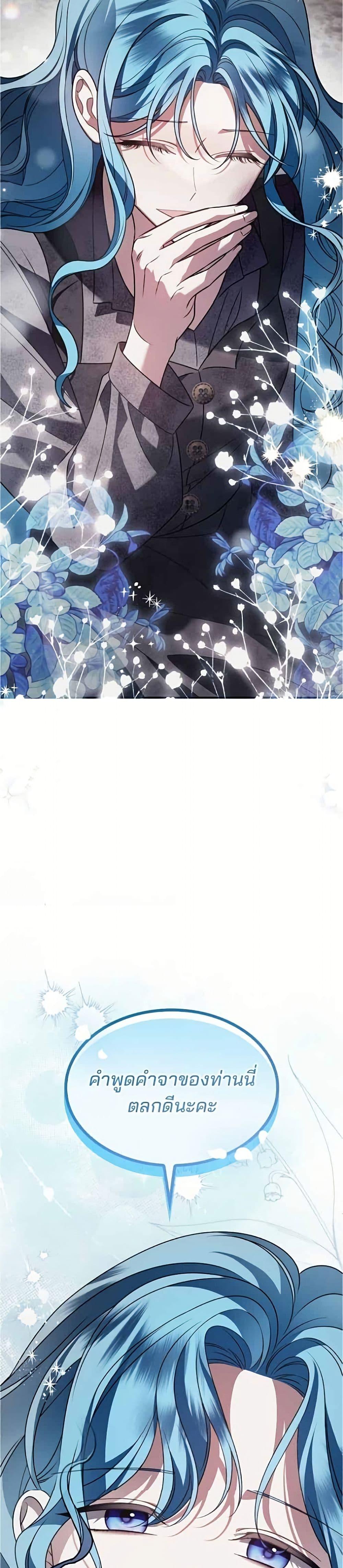 Manga-lc-com อ่านมังงะ อ่านการ์ตูน ออนไลน์ ฟรี Noble in Name, Vulgar at Heart ตอนที่ 1 2 3 4 5 6 7 8 9 10 11 12 13 14 ฟรี ไม่มีโฆษณา Manga-lc - อ่าน มังงะ อ่าน การ์ตูน ออนไลน์ อ่านมังงะ ฟรี