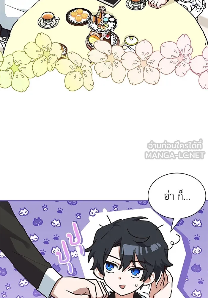 แมวน้อยในรังหมาป่า ตอนที่ 18 รูปที่ 72