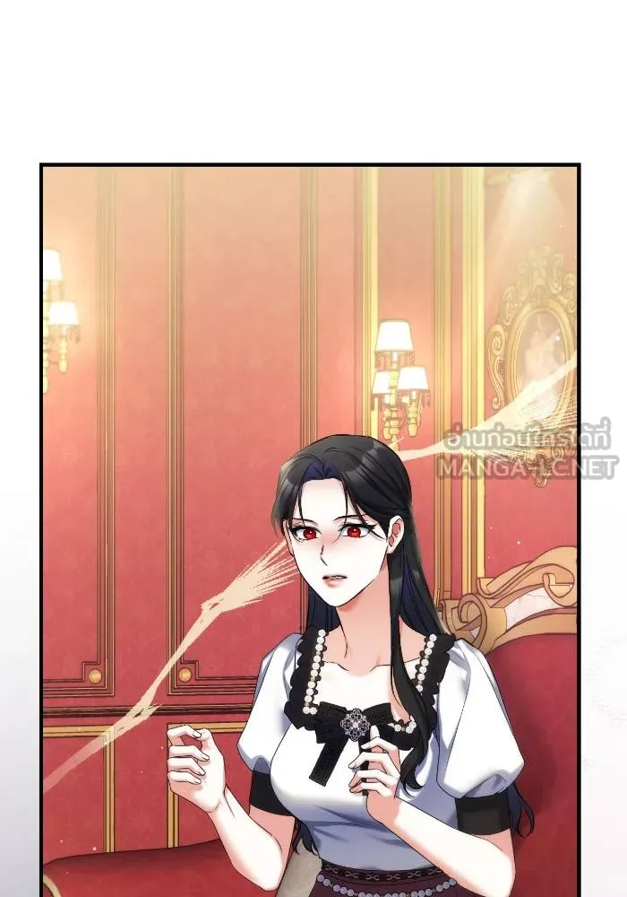 แด่ตัวละครโปรด ตอนที่ 97 รูปที่ 68