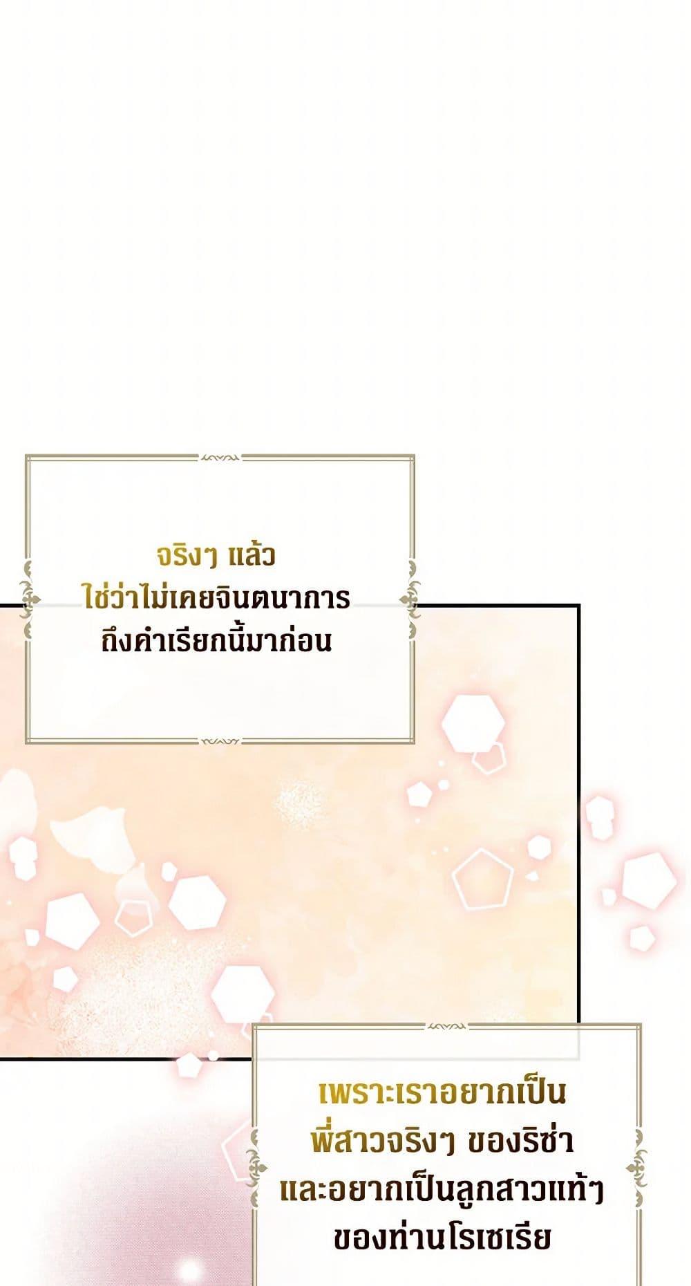 Manga-lc-com อ่านมังงะ อ่านการ์ตูน ออนไลน์ ฟรี I Became the Villain’s Mother ตอนที่ 1 2 3 4 5 6 7 8 9 10 11 12 13 14 ฟรี ไม่มีโฆษณา Manga-lc - อ่าน มังงะ อ่าน การ์ตูน ออนไลน์ อ่านมังงะ ฟรี