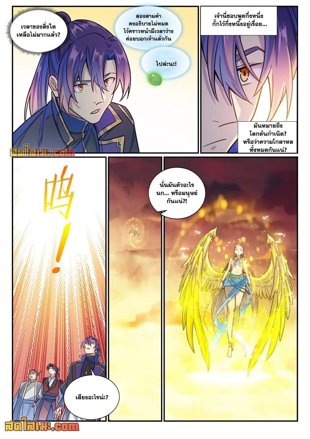 Manga-lc-com อ่านมังงะ อ่านการ์ตูน ออนไลน์ ฟรี Bailian Chengshen ตอนที่ 1 2 3 4 5 6 7 8 9 10 11 12 13 14 ฟรี ไม่มีโฆษณา Manga-lc - อ่าน มังงะ อ่าน การ์ตูน ออนไลน์ อ่านมังงะ ฟรี