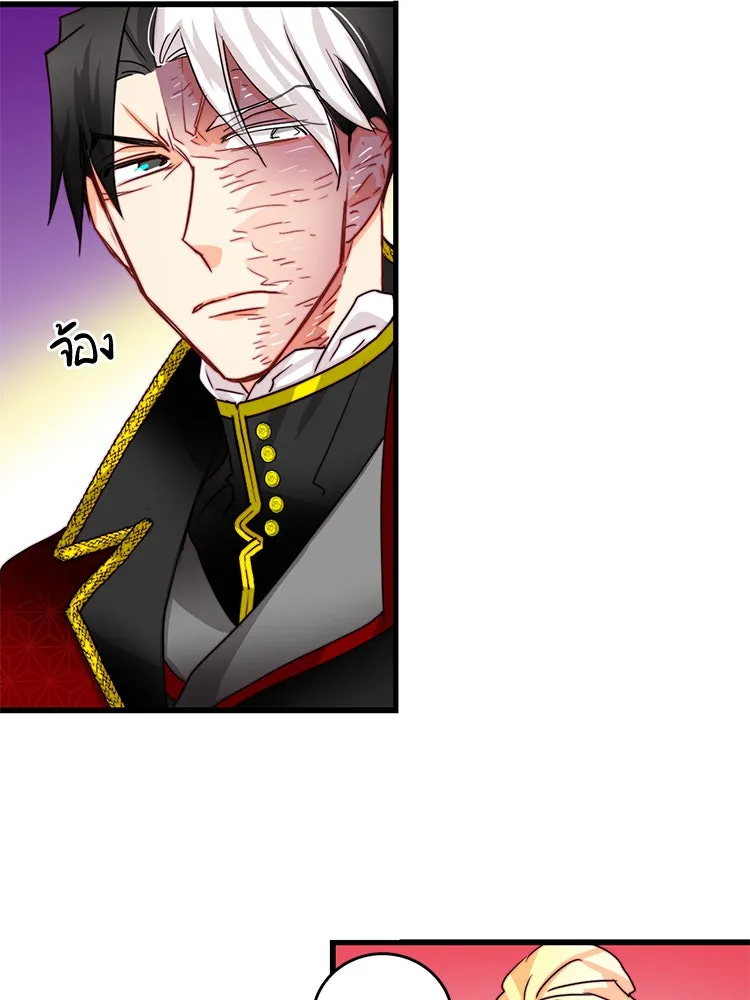 Bring the Love ตอนที่ 27 รูปที่ 47