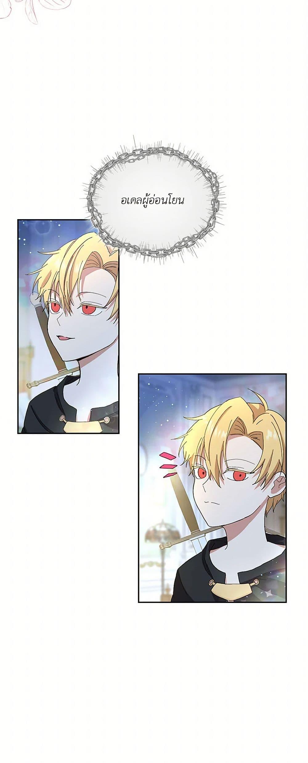 Manga-lc-com อ่านมังงะ อ่านการ์ตูน ออนไลน์ ฟรี Our Little Empress ตอนที่ 1 2 3 4 5 6 7 8 9 10 11 12 13 14 ฟรี ไม่มีโฆษณา Manga-lc - อ่าน มังงะ อ่าน การ์ตูน ออนไลน์ อ่านมังงะ ฟรี