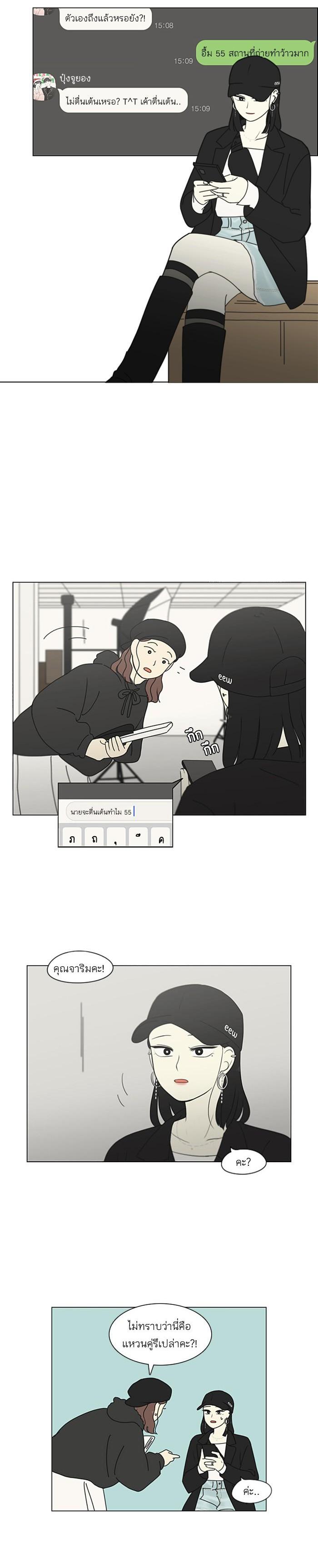 Manga-lc-com อ่านมังงะ อ่านการ์ตูน ออนไลน์ ฟรี Love Revolution รักนี้ต้องปฏิวัติ ตอนที่ 1 2 3 4 5 6 7 8 9 10 11 12 13 14 ฟรี ไม่มีโฆษณา Manga-lc - อ่าน มังงะ อ่าน การ์ตูน ออนไลน์ อ่านมังงะ ฟรี