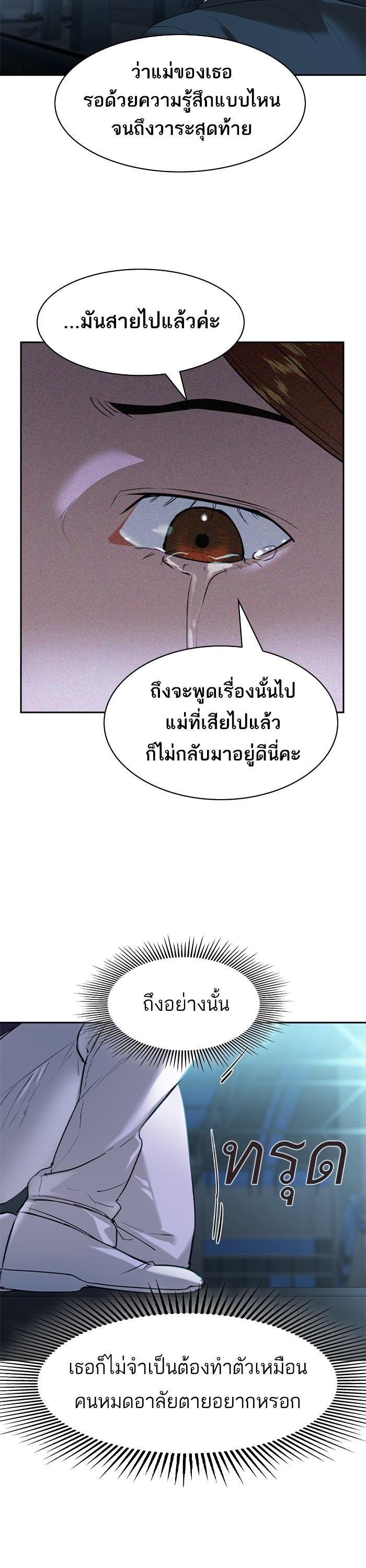 Manga-lc-com อ่านมังงะ อ่านการ์ตูน ออนไลน์ ฟรี The World Is Money and Power กลโกงโลกพนัน ตอนที่ 1 2 3 4 5 6 7 8 9 10 11 12 13 14 ฟรี ไม่มีโฆษณา Manga-lc - อ่าน มังงะ อ่าน การ์ตูน ออนไลน์ อ่านมังงะ ฟรี