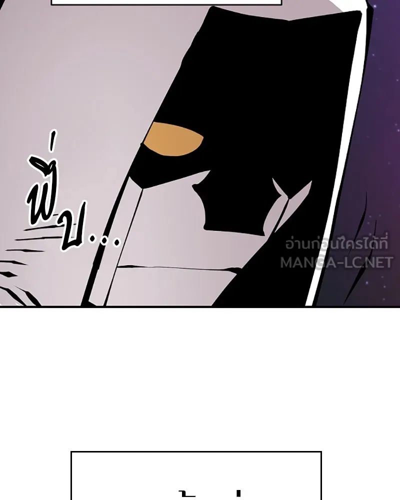 Player ตอนที่ 58 รูปที่ 108