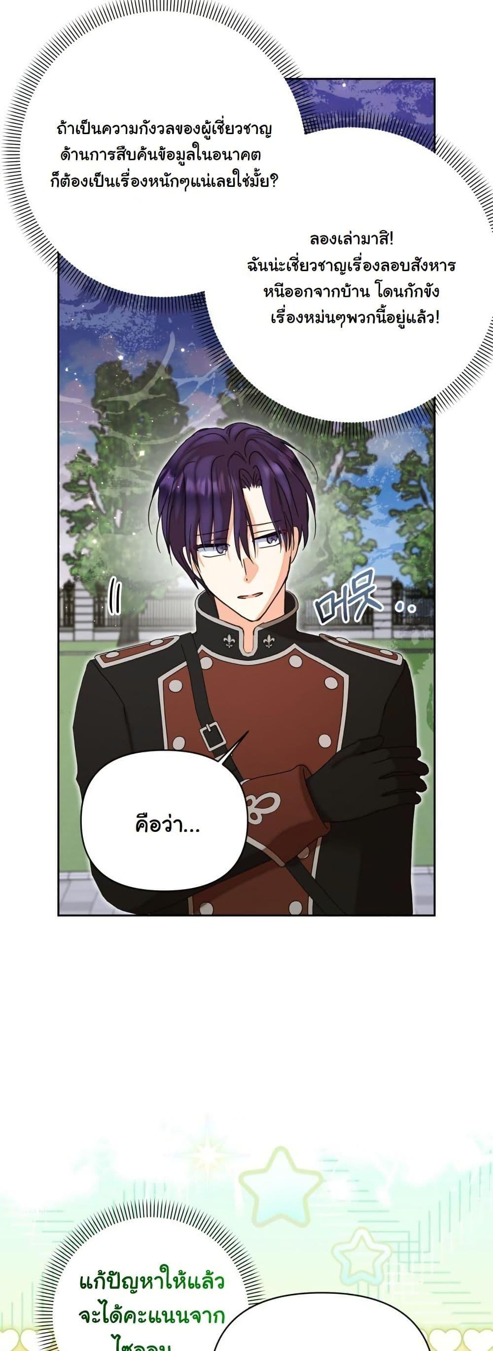 Manga-lc-com อ่านมังงะ อ่านการ์ตูน ออนไลน์ ฟรี The Sister Who Once Hated Me Now Loves Me ตอนที่ 1 2 3 4 5 6 7 8 9 10 11 12 13 14 ฟรี ไม่มีโฆษณา Manga-lc - อ่าน มังงะ อ่าน การ์ตูน ออนไลน์ อ่านมังงะ ฟรี