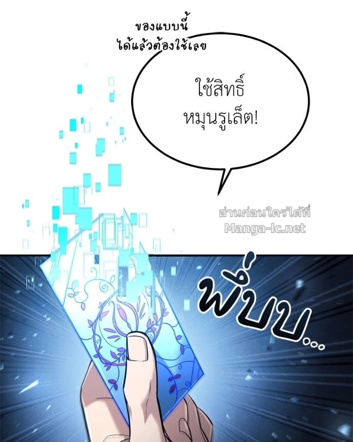Doujin-Lc- อ่าน โดจิน มังฮวา เกาหลี ญี่ปุ่น จีน แปลไทย ฮีลเลอร์กำมะลอ ตอนที่ 1 2 3 4 5 6 7 8 9 10 11 12 13 14 ฟรี ไม่มีโฆษณา อ่าน โดจิน Manhwa เกาหลี ญี่ปุ่น จีน เรามีครบ คัดมาให้เน้นๆ โดจิน 18+ รับประกันความฟินโดย Doujin Lc