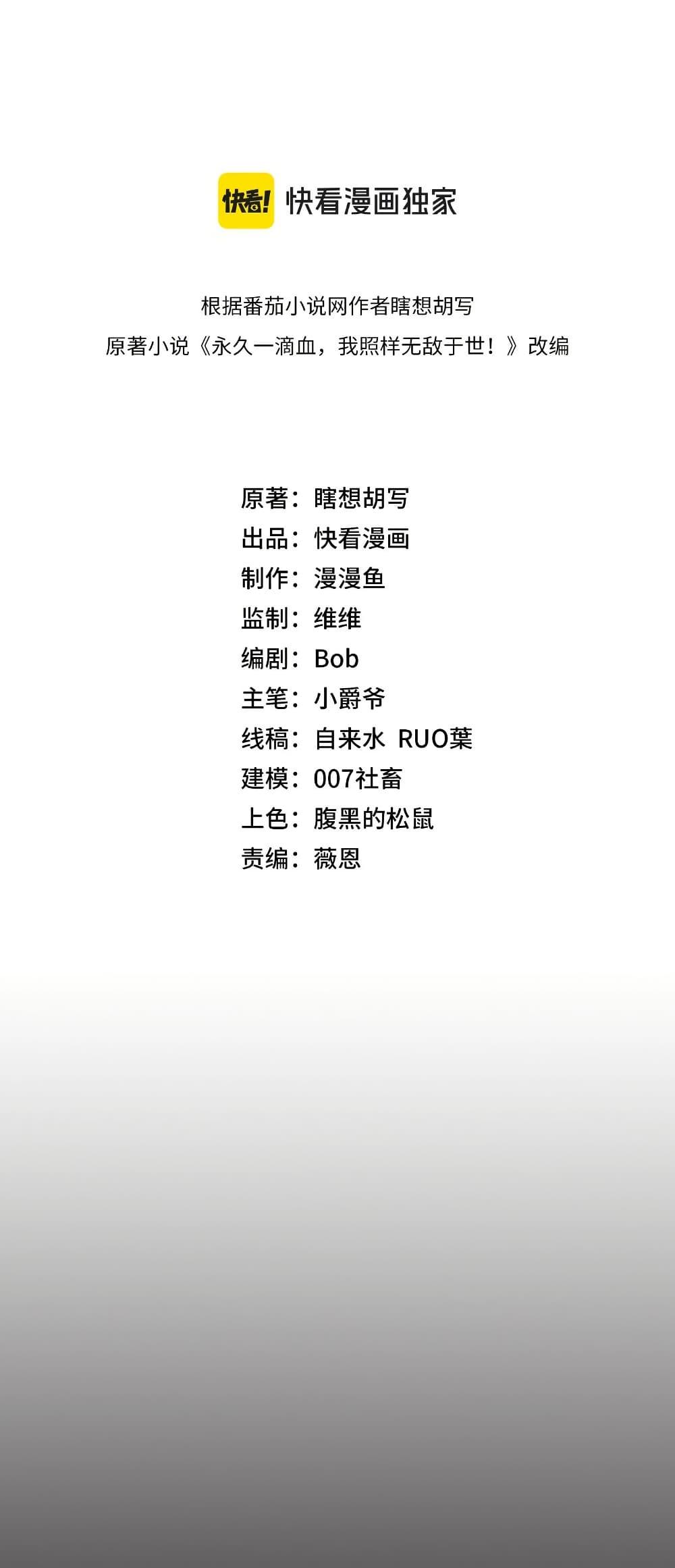 Manga-lc-com อ่านมังงะ อ่านการ์ตูน ออนไลน์ ฟรี Invincible With Only a Single Point of HP ตอนที่ 1 2 3 4 5 6 7 8 9 10 11 12 13 14 ฟรี ไม่มีโฆษณา Manga-lc - อ่าน มังงะ อ่าน การ์ตูน ออนไลน์ อ่านมังงะ ฟรี