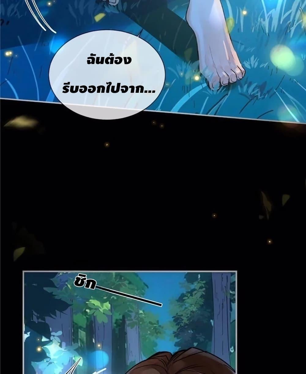 Manga-lc-com อ่านมังงะ อ่านการ์ตูน ออนไลน์ ฟรี Farming in Beast Word My Villainous Snake Cubs Are Super Clingy ตอนที่ 1 2 3 4 5 6 7 8 9 10 11 12 13 14 ฟรี ไม่มีโฆษณา Manga-lc - อ่าน มังงะ อ่าน การ์ตูน ออนไลน์ อ่านมังงะ ฟรี