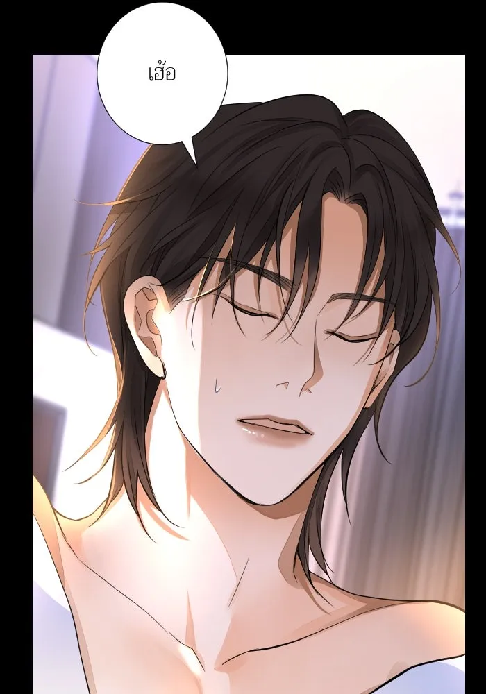 2nd Love หนุ่มเฮ้วสาวbrเปรี้ยวรักเดียวโด ตอนที่ 41 รูปที่ 70