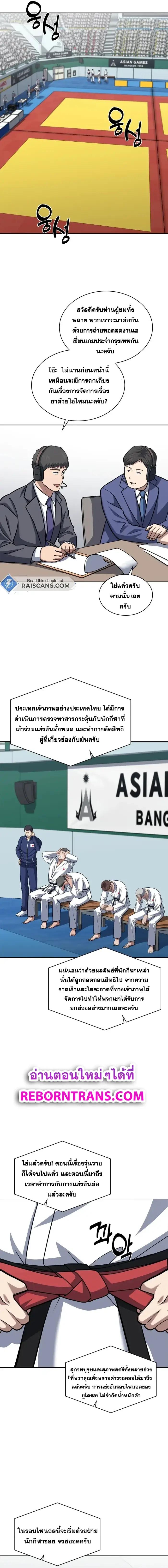 Manga-lc-com อ่านมังงะ อ่านการ์ตูน ออนไลน์ ฟรี Police Returner’s Reset Life ตอนที่ 1 2 3 4 5 6 7 8 9 10 11 12 13 14 ฟรี ไม่มีโฆษณา Manga-lc - อ่าน มังงะ อ่าน การ์ตูน ออนไลน์ อ่านมังงะ ฟรี