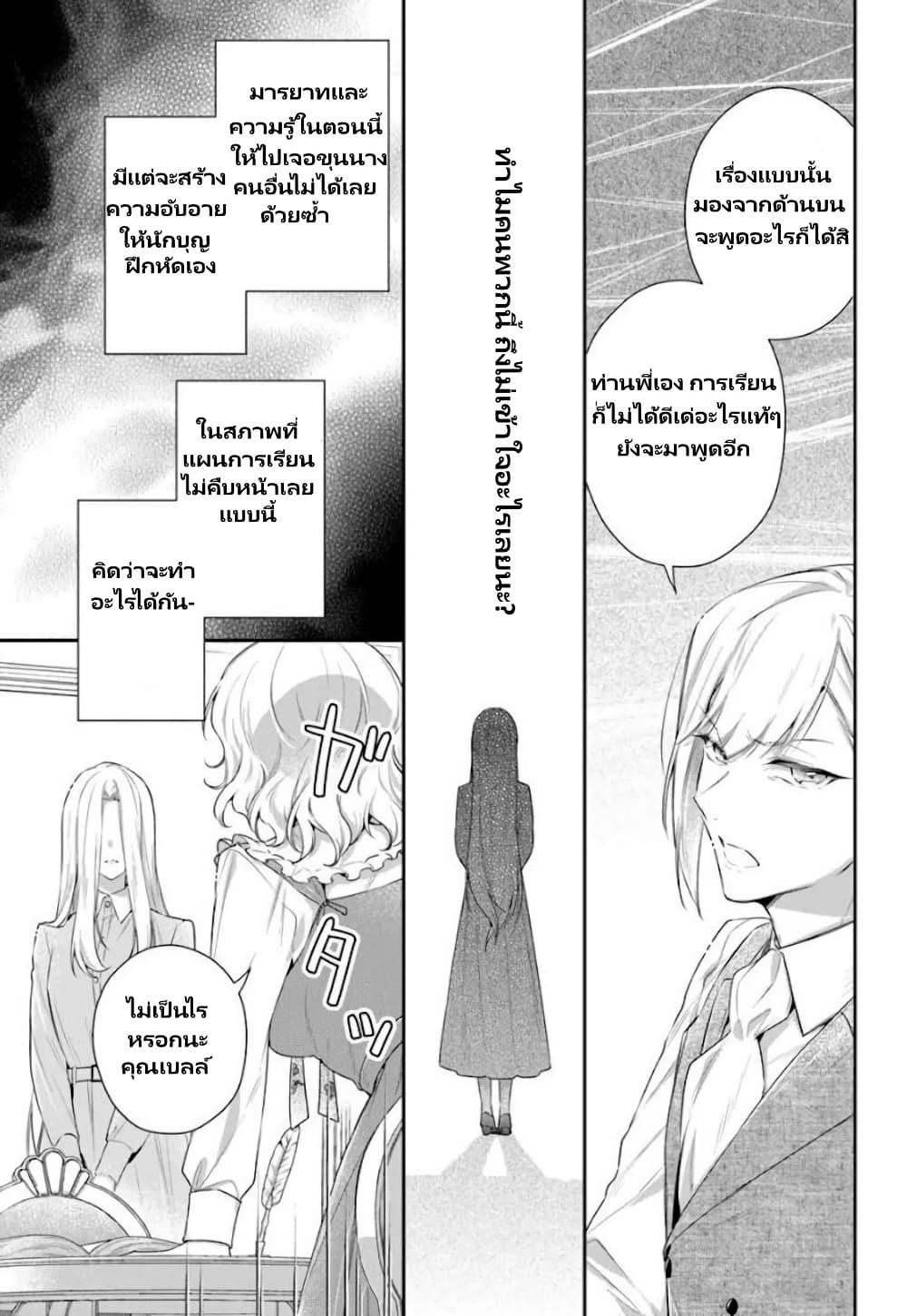 Manga-lc-com อ่านมังงะ อ่านการ์ตูน ออนไลน์ ฟรี Akuyaku Reijoutachi Wa Yuruganai ตอนที่ 1 2 3 4 5 6 7 8 9 10 11 12 13 14 ฟรี ไม่มีโฆษณา Manga-lc - อ่าน มังงะ อ่าน การ์ตูน ออนไลน์ อ่านมังงะ ฟรี