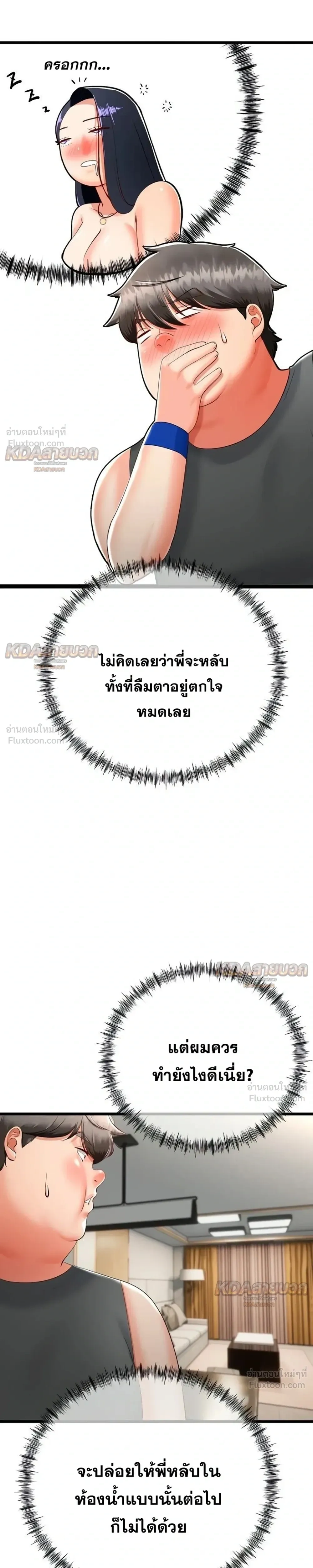 Doujin-Lc- อ่าน โดจิน มังฮวา เกาหลี ญี่ปุ่น จีน แปลไทย My First Love is My Stepmother รักแรกของผม คือ “แม่เลี้ยง” ตอนที่ 1 2 3 4 5 6 7 8 9 10 11 12 13 14 ฟรี ไม่มีโฆษณา อ่าน โดจิน Manhwa เกาหลี ญี่ปุ่น จีน เรามีครบ คัดมาให้เน้นๆ โดจิน 18+ รับประกันความฟินโดย  Doujin Lc
