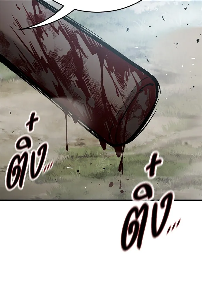 อัศวินวันเดียว ตอนที่ 70 รูปที่ 25