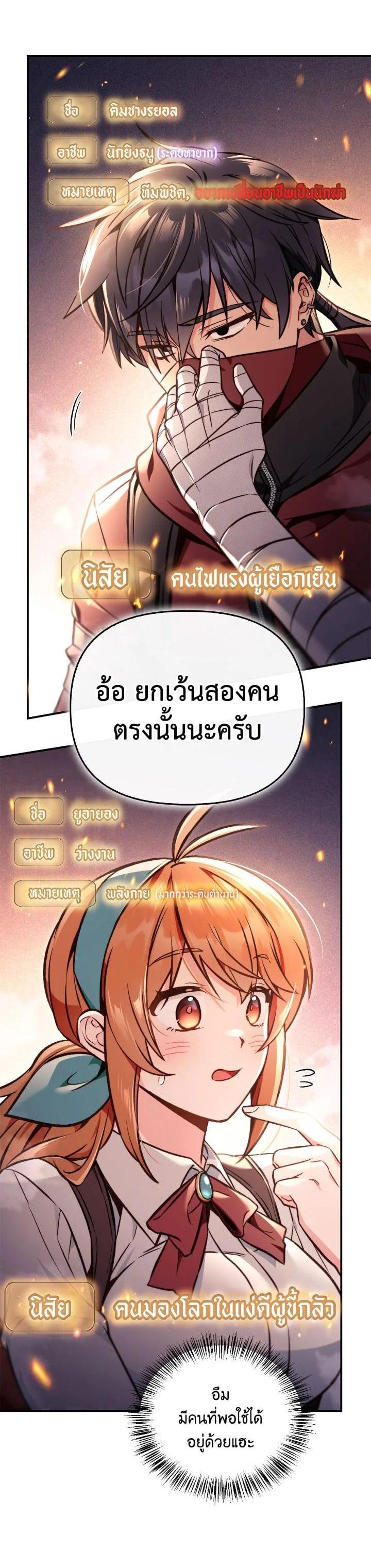 Manga-lc-com อ่านมังงะ อ่านการ์ตูน ออนไลน์ ฟรี Regressor Instruction Manual ตอนที่ 1 2 3 4 5 6 7 8 9 10 11 12 13 14 ฟรี ไม่มีโฆษณา Manga-lc - อ่าน มังงะ อ่าน การ์ตูน ออนไลน์ อ่านมังงะ ฟรี
