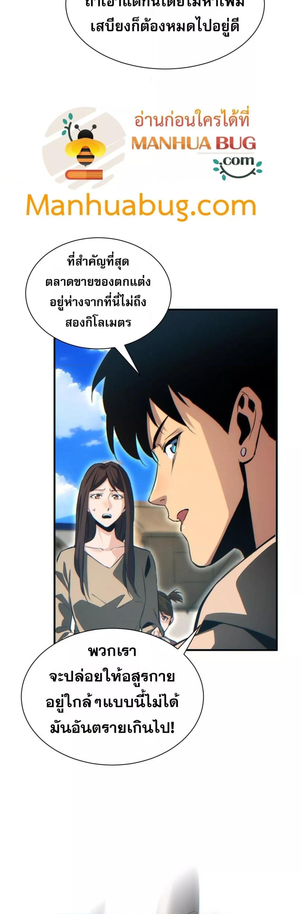 Manga-lc-com อ่านมังงะ อ่านการ์ตูน ออนไลน์ ฟรี Rebirthinthe ตอนที่ 1 2 3 4 5 6 7 8 9 10 11 12 13 14 ฟรี ไม่มีโฆษณา Manga-lc - อ่าน มังงะ อ่าน การ์ตูน ออนไลน์ อ่านมังงะ ฟรี