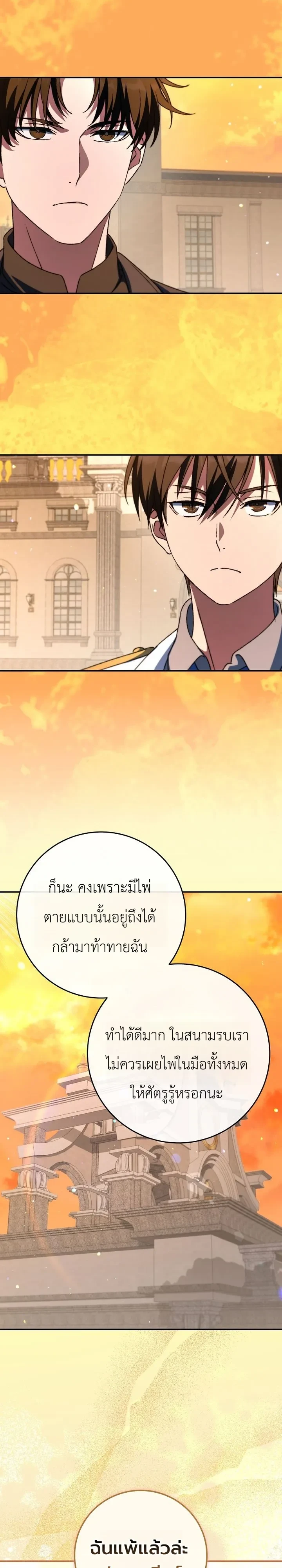 Manga-lc-com อ่านมังงะ อ่านการ์ตูน ออนไลน์ ฟรี The Academy’s Weapon Replicator นักจำลองอาวุธแห่งสถาบั ตอนที่ 1 2 3 4 5 6 7 8 9 10 11 12 13 14 ฟรี ไม่มีโฆษณา Manga-lc - อ่าน มังงะ อ่าน การ์ตูน ออนไลน์ อ่านมังงะ ฟรี