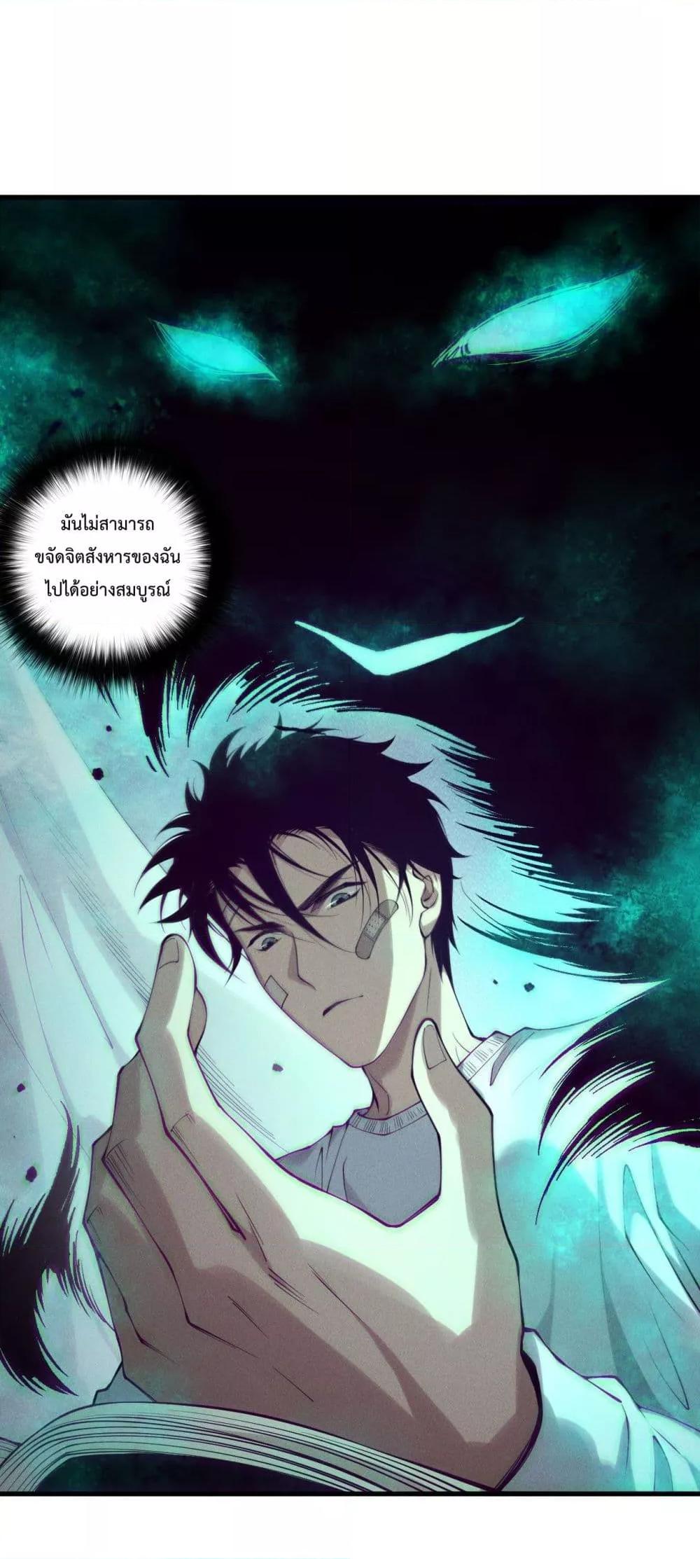 Manga-lc-com อ่านมังงะ อ่านการ์ตูน ออนไลน์ ฟรี NecromancerKin ตอนที่ 1 2 3 4 5 6 7 8 9 10 11 12 13 14 ฟรี ไม่มีโฆษณา Manga-lc - อ่าน มังงะ อ่าน การ์ตูน ออนไลน์ อ่านมังงะ ฟรี