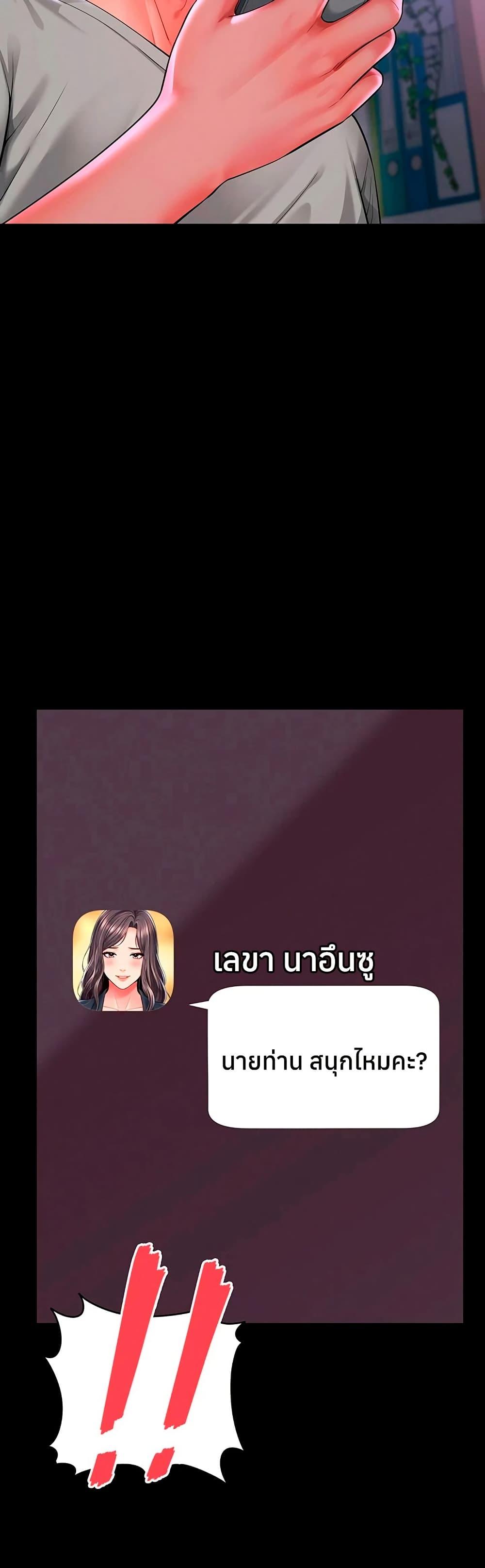Doujin-Lc- อ่าน โดจิน มังฮวา เกาหลี ญี่ปุ่น จีน แปลไทย The Mother ตอนที่ 1 2 3 4 5 6 7 8 9 10 11 12 13 14 ฟรี ไม่มีโฆษณา อ่าน โดจิน Manhwa เกาหลี ญี่ปุ่น จีน เรามีครบ คัดมาให้เน้นๆ โดจิน 18+ รับประกันความฟินโดย  Doujin Lc