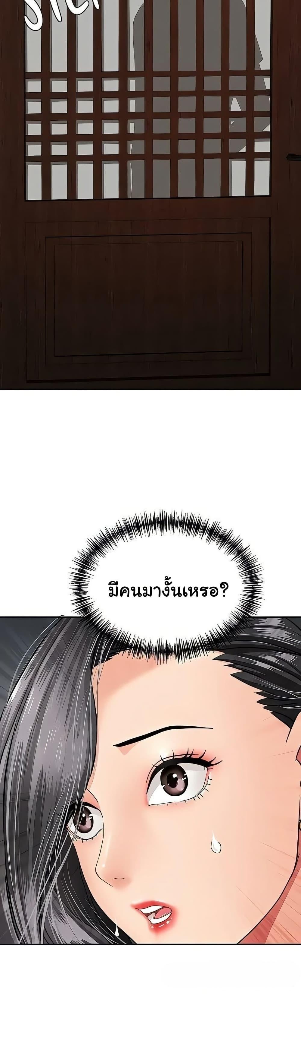 Doujin-Lc- อ่าน โดจิน มังฮวา เกาหลี ญี่ปุ่น จีน แปลไทย She’s a Married ตอนที่ 1 2 3 4 5 6 7 8 9 10 11 12 13 14 ฟรี ไม่มีโฆษณา อ่าน โดจิน Manhwa เกาหลี ญี่ปุ่น จีน เรามีครบ คัดมาให้เน้นๆ โดจิน 18+ รับประกันความฟินโดย  Doujin Lc