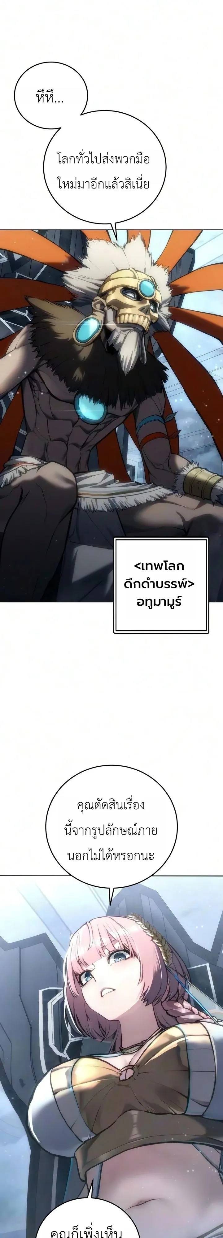 Manga-lc-com อ่านมังงะ อ่านการ์ตูน ออนไลน์ ฟรี The End of the World War ศึกชี้ชะตาสงครามวันสิ้นโลก ตอนที่ 1 2 3 4 5 6 7 8 9 10 11 12 13 14 ฟรี ไม่มีโฆษณา Manga-lc - อ่าน มังงะ อ่าน การ์ตูน ออนไลน์ อ่านมังงะ ฟรี