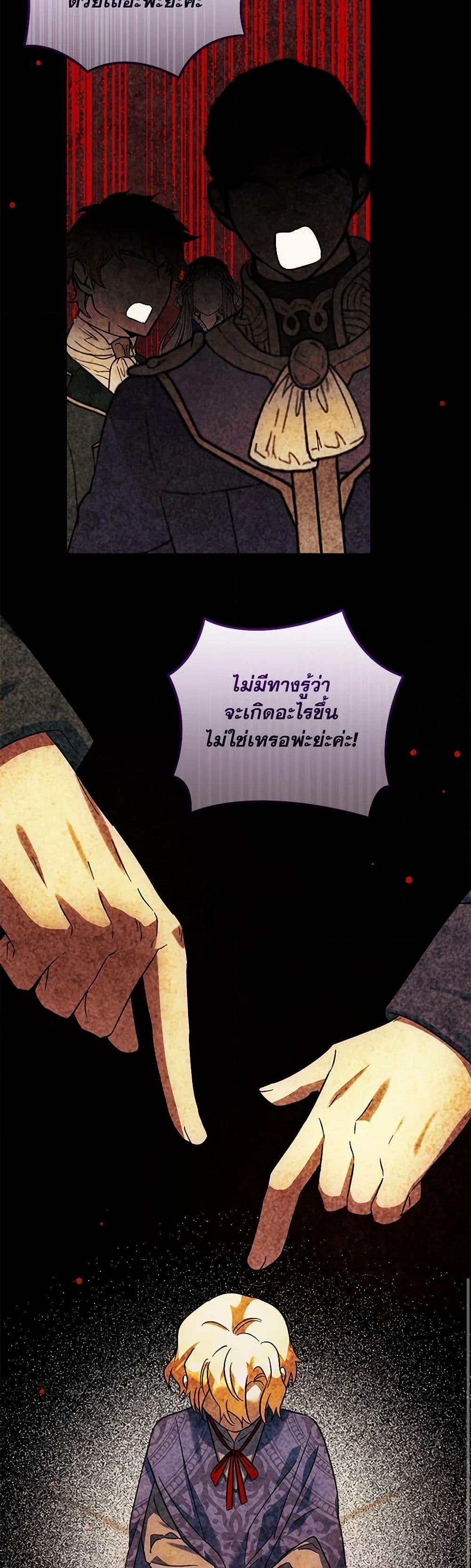 Manga-lc-com อ่านมังงะ อ่านการ์ตูน ออนไลน์ ฟรี You Awakened while I Was Dead ตอนที่ 1 2 3 4 5 6 7 8 9 10 11 12 13 14 ฟรี ไม่มีโฆษณา Manga-lc - อ่าน มังงะ อ่าน การ์ตูน ออนไลน์ อ่านมังงะ ฟรี