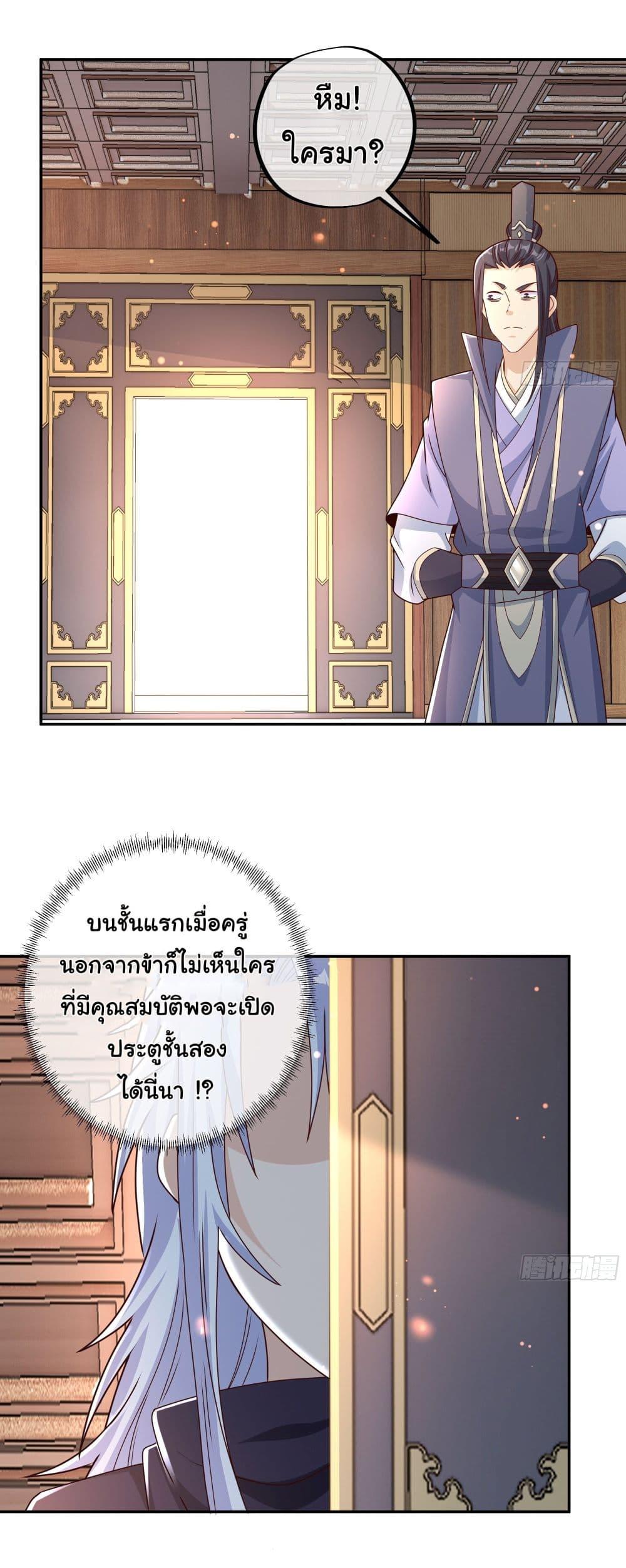 Manga-lc-com อ่านมังงะ อ่านการ์ตูน ออนไลน์ ฟรี Rebirth A Thousand Times ตอนที่ 1 2 3 4 5 6 7 8 9 10 11 12 13 14 ฟรี ไม่มีโฆษณา Manga-lc - อ่าน มังงะ อ่าน การ์ตูน ออนไลน์ อ่านมังงะ ฟรี