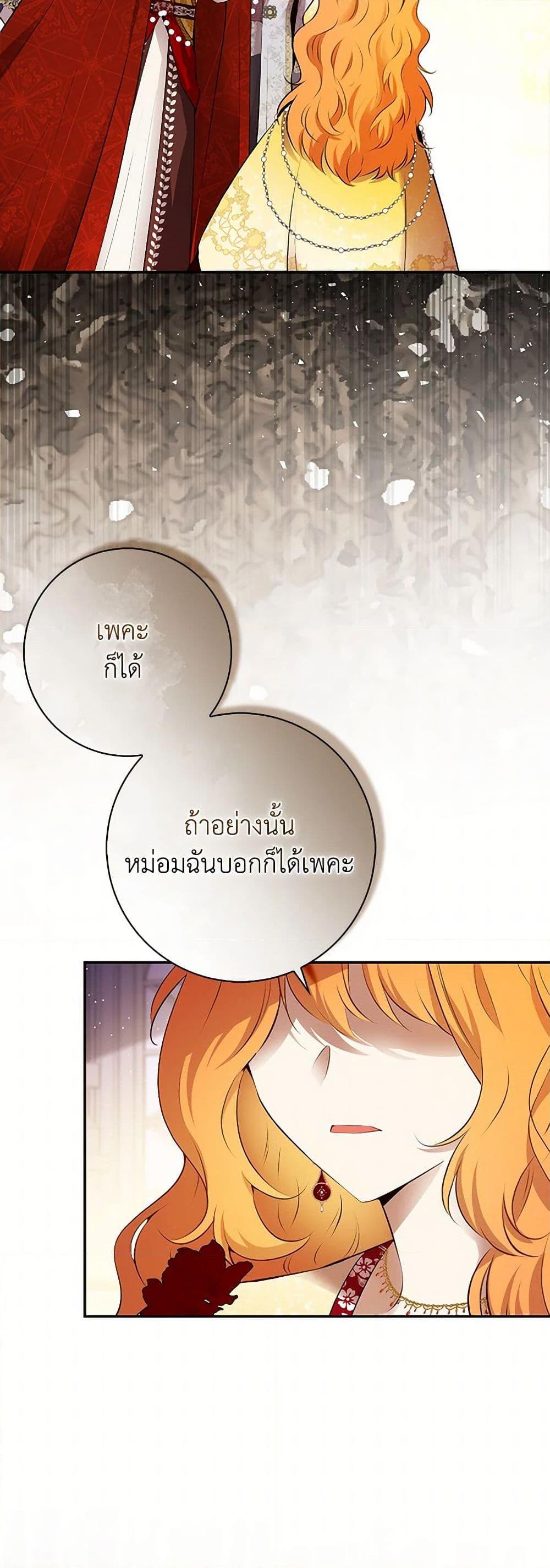 Manga-lc-com อ่านมังงะ อ่านการ์ตูน ออนไลน์ ฟรี Baby Squirrel Is Good at Everything ตอนที่ 1 2 3 4 5 6 7 8 9 10 11 12 13 14 ฟรี ไม่มีโฆษณา Manga-lc - อ่าน มังงะ อ่าน การ์ตูน ออนไลน์ อ่านมังงะ ฟรี