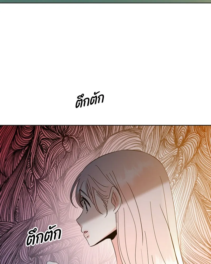 Pyramid Game เกมพีระมิด ตอนที่ 79 รูปที่ 154