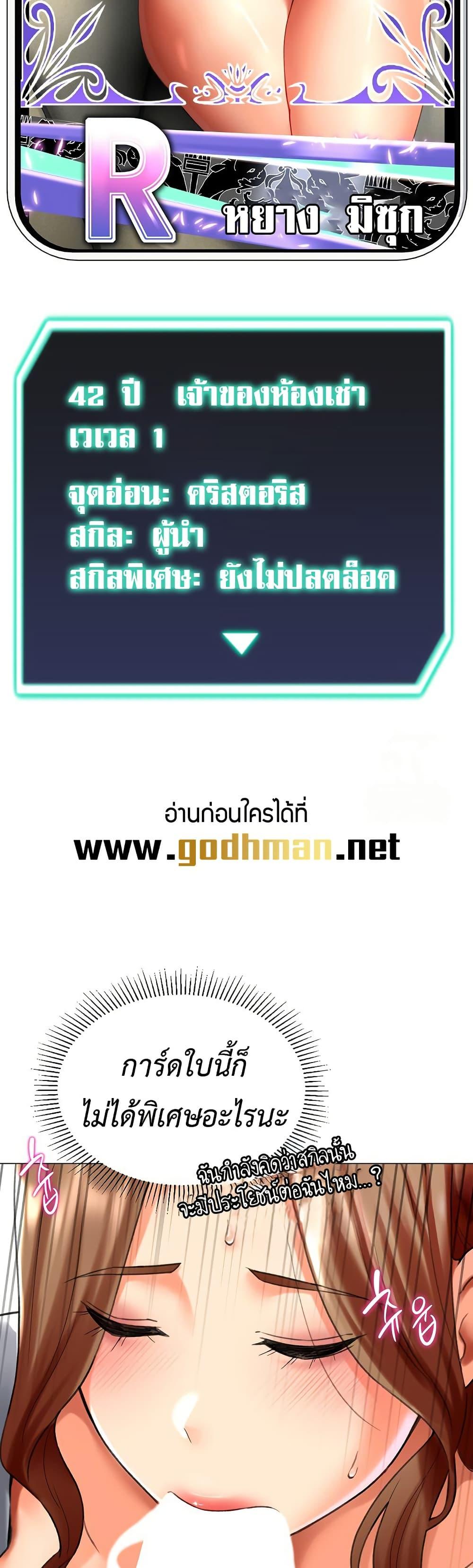 Doujin-Lc- อ่าน โดจิน มังฮวา เกาหลี ญี่ปุ่น จีน แปลไทย Love Gacha ตอนที่ 1 2 3 4 5 6 7 8 9 10 11 12 13 14 ฟรี ไม่มีโฆษณา อ่าน โดจิน Manhwa เกาหลี ญี่ปุ่น จีน เรามีครบ คัดมาให้เน้นๆ โดจิน 18+ รับประกันความฟินโดย  Doujin Lc