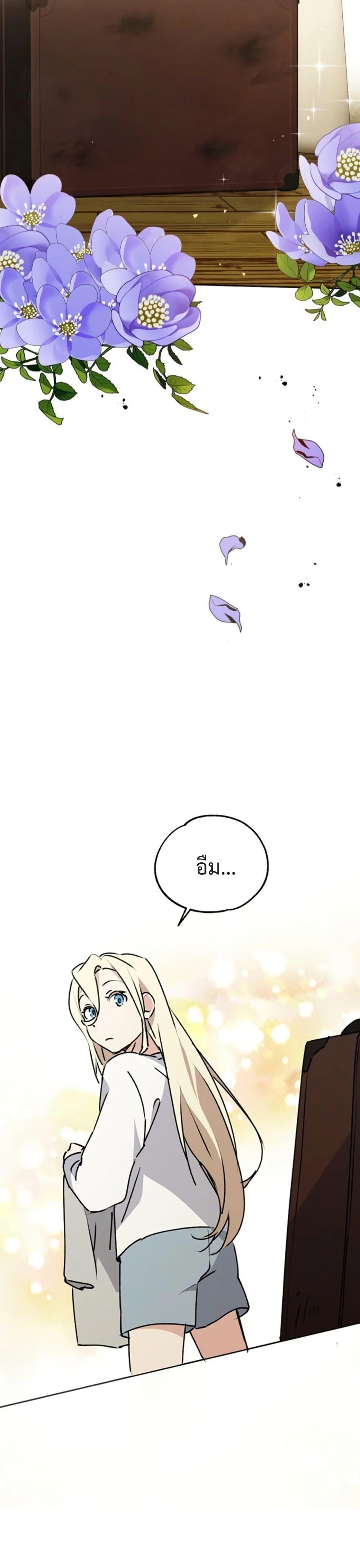 Manga-lc-com อ่านมังงะ อ่านการ์ตูน ออนไลน์ ฟรี Steal from the Devil’s Pocket ตอนที่ 1 2 3 4 5 6 7 8 9 10 11 12 13 14 ฟรี ไม่มีโฆษณา Manga-lc - อ่าน มังงะ อ่าน การ์ตูน ออนไลน์ อ่านมังงะ ฟรี