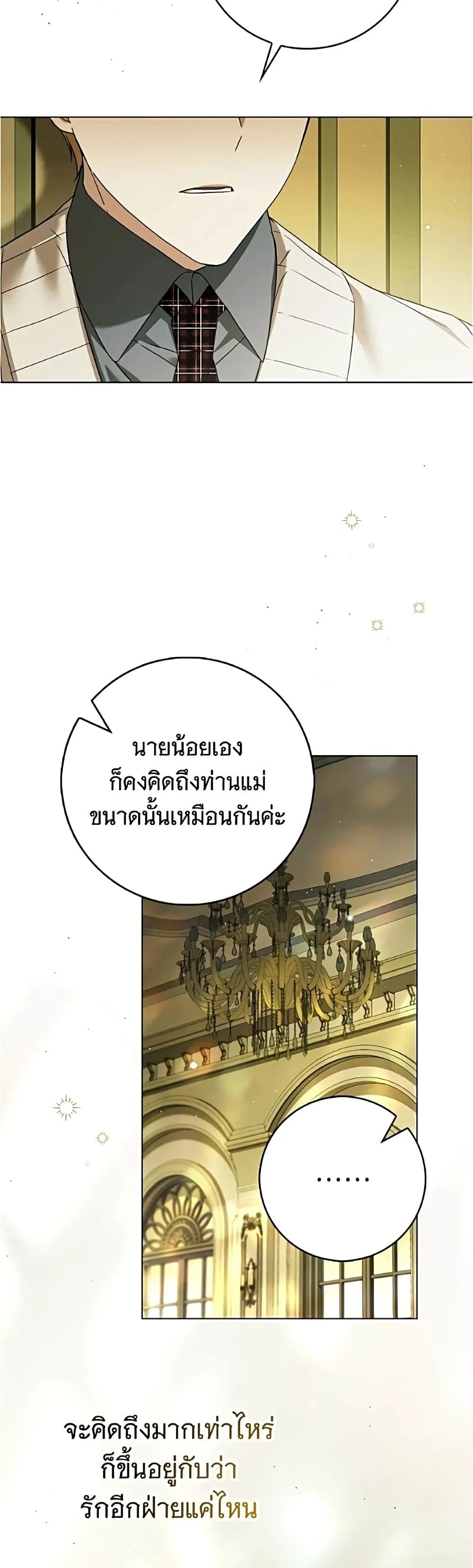 Manga-lc-com อ่านมังงะ อ่านการ์ตูน ออนไลน์ ฟรี The Count’s Secret Maid ตอนที่ 1 2 3 4 5 6 7 8 9 10 11 12 13 14 ฟรี ไม่มีโฆษณา Manga-lc - อ่าน มังงะ อ่าน การ์ตูน ออนไลน์ อ่านมังงะ ฟรี