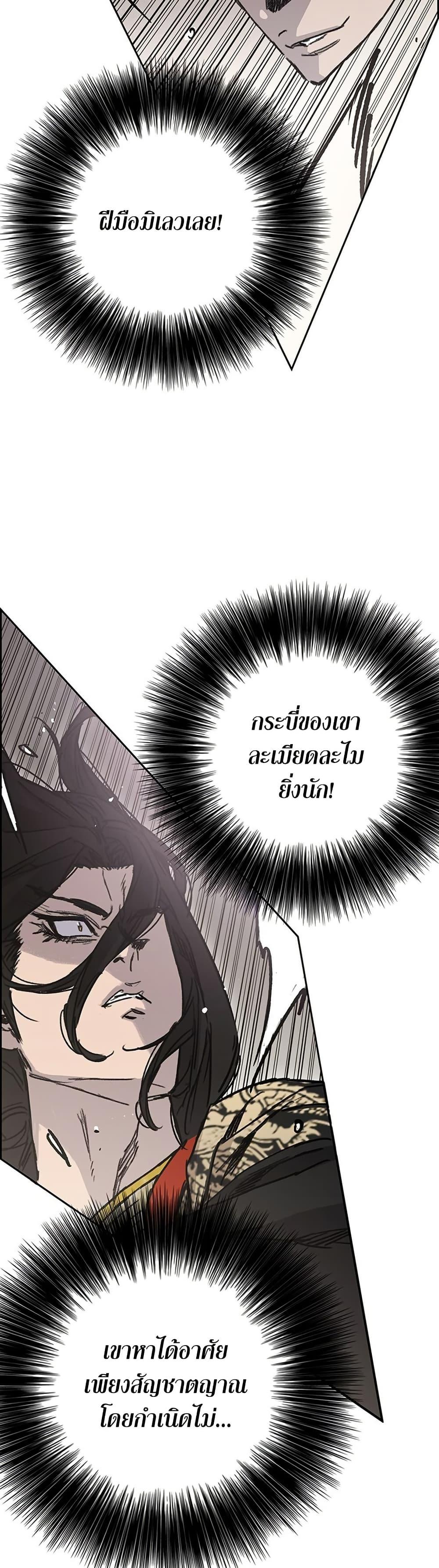 Manga-lc-com อ่านมังงะ อ่านการ์ตูน ออนไลน์ ฟรี The Undefeatable Swordsman ตอนที่ 1 2 3 4 5 6 7 8 9 10 11 12 13 14 ฟรี ไม่มีโฆษณา Manga-lc - อ่าน มังงะ อ่าน การ์ตูน ออนไลน์ อ่านมังงะ ฟรี