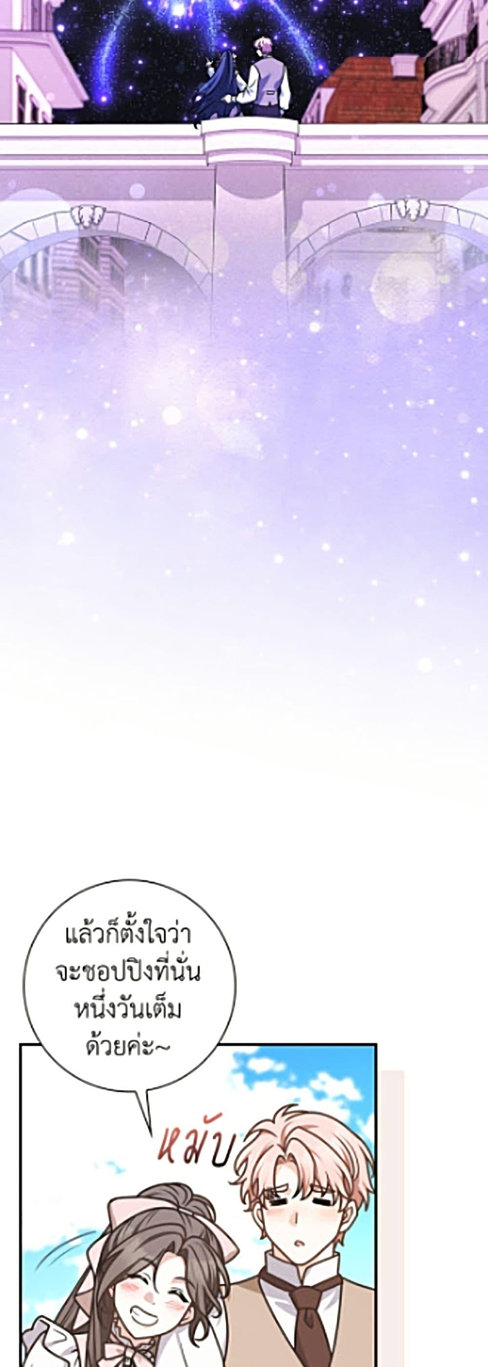 Manga-lc-com อ่านมังงะ อ่านการ์ตูน ออนไลน์ ฟรี Friends Shouldn’t Act This Way ตอนที่ 1 2 3 4 5 6 7 8 9 10 11 12 13 14 ฟรี ไม่มีโฆษณา Manga-lc - อ่าน มังงะ อ่าน การ์ตูน ออนไลน์ อ่านมังงะ ฟรี