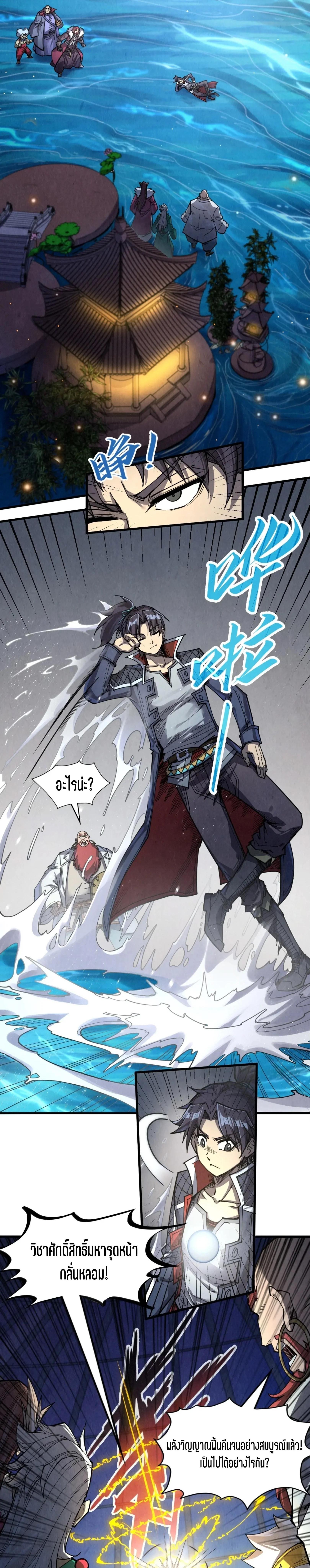 Manga-lc-com อ่านมังงะ อ่านการ์ตูน ออนไลน์ ฟรี The Eternal Supreme ตอนที่ 1 2 3 4 5 6 7 8 9 10 11 12 13 14 ฟรี ไม่มีโฆษณา Manga-lc - อ่าน มังงะ อ่าน การ์ตูน ออนไลน์ อ่านมังงะ ฟรี