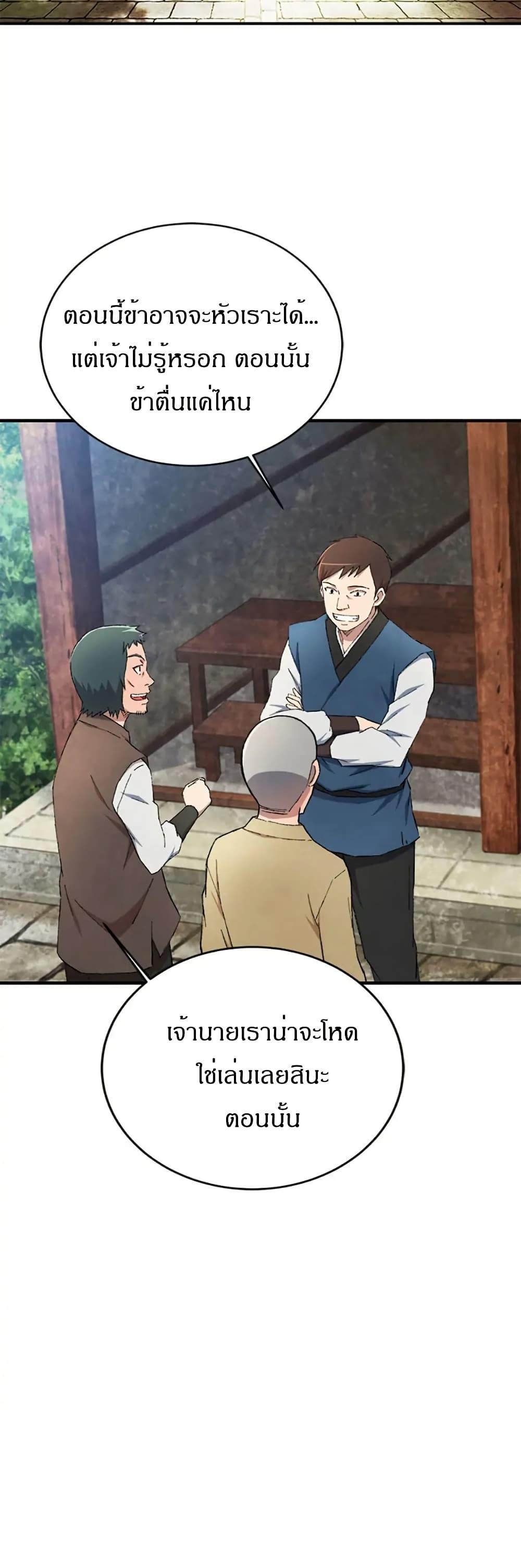 Manga-lc-com อ่านมังงะ อ่านการ์ตูน ออนไลน์ ฟรี Sunyu of the Shadowless ตอนที่ 1 2 3 4 5 6 7 8 9 10 11 12 13 14 ฟรี ไม่มีโฆษณา Manga-lc - อ่าน มังงะ อ่าน การ์ตูน ออนไลน์ อ่านมังงะ ฟรี