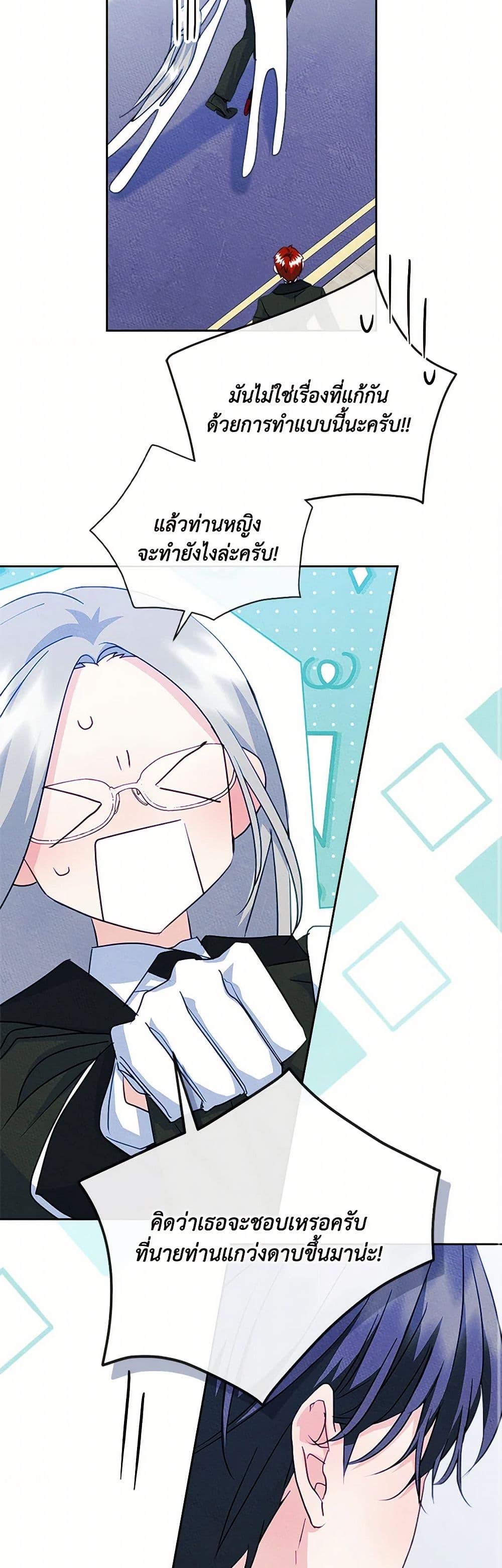 Manga-lc-com อ่านมังงะ อ่านการ์ตูน ออนไลน์ ฟรี I Became The Male Lead’s Female Friend ตอนที่ 1 2 3 4 5 6 7 8 9 10 11 12 13 14 ฟรี ไม่มีโฆษณา Manga-lc - อ่าน มังงะ อ่าน การ์ตูน ออนไลน์ อ่านมังงะ ฟรี