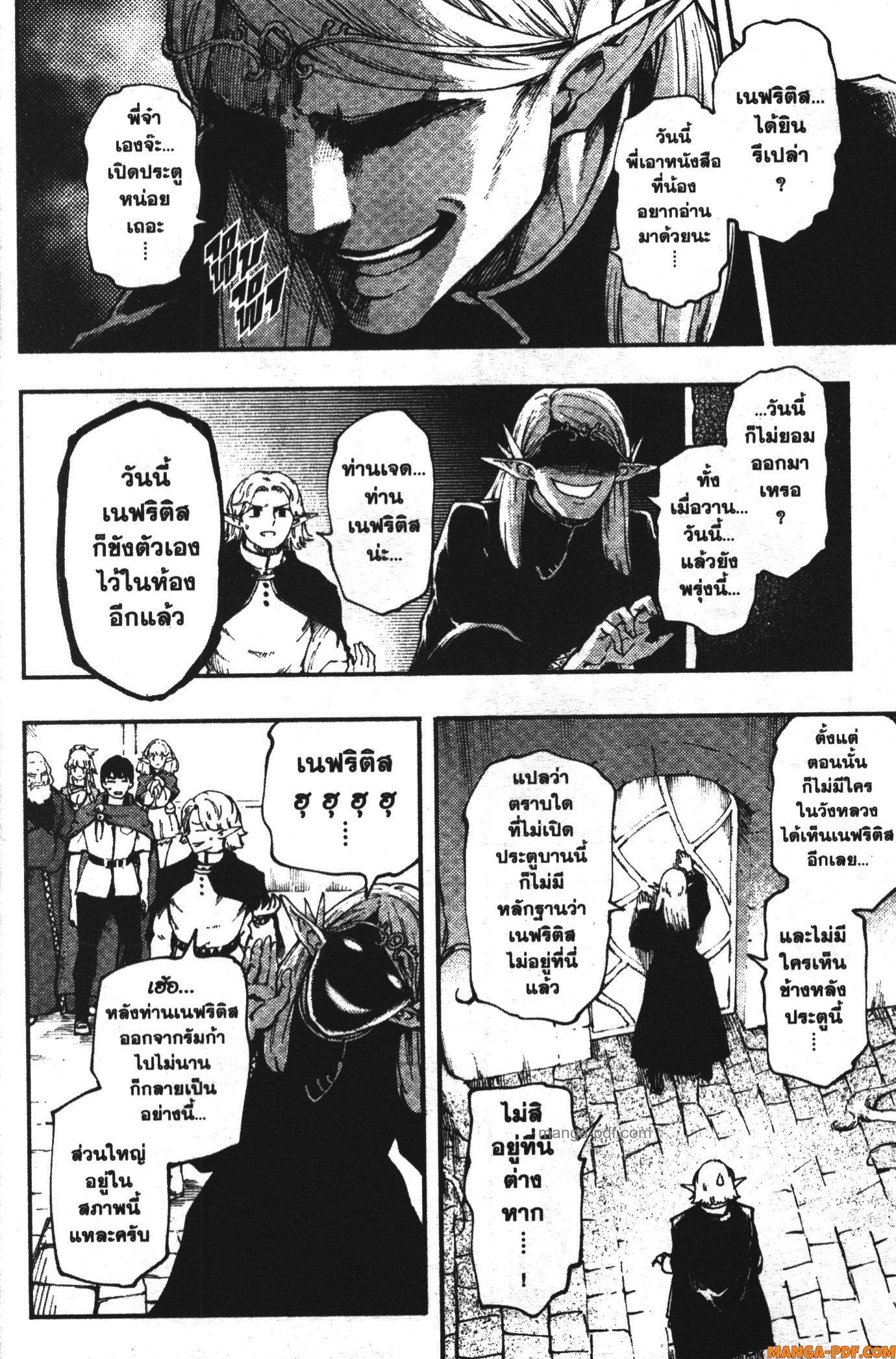 Manga-lc-com อ่านมังงะ อ่านการ์ตูน ออนไลน์ ฟรี Kekkon Yubiwa Monogatari ตอนที่ 1 2 3 4 5 6 7 8 9 10 11 12 13 14 ฟรี ไม่มีโฆษณา Manga-lc - อ่าน มังงะ อ่าน การ์ตูน ออนไลน์ อ่านมังงะ ฟรี