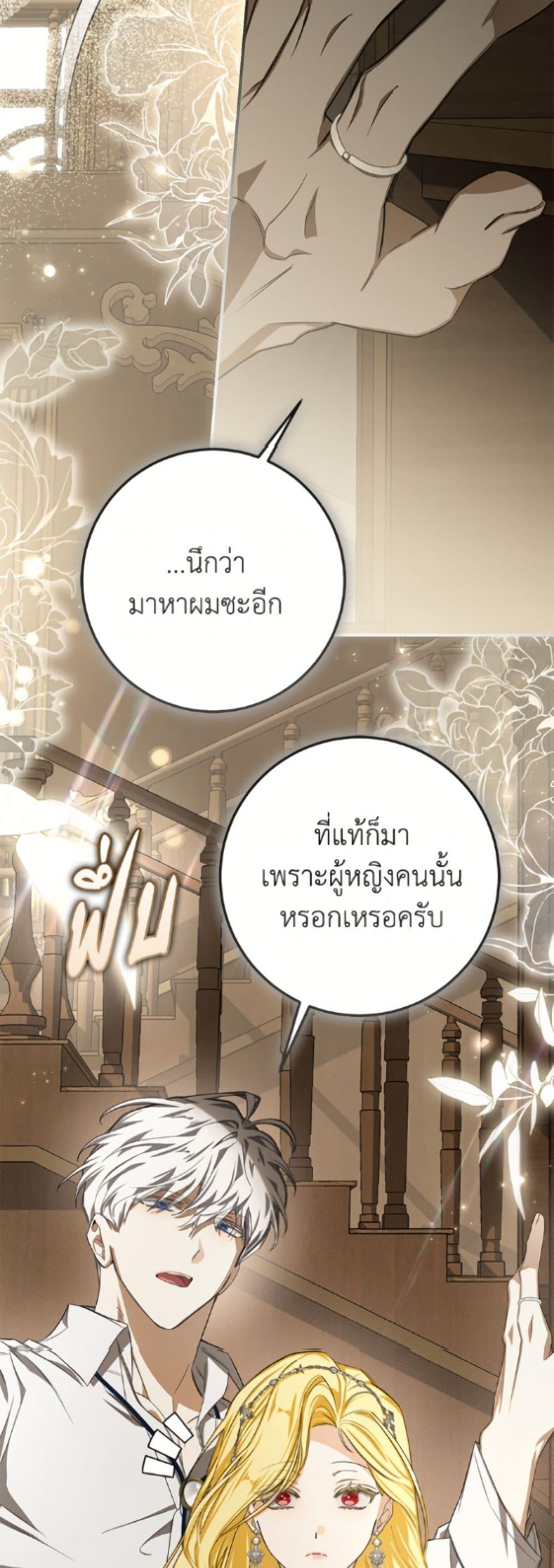 Manga-lc-com อ่านมังงะ อ่านการ์ตูน ออนไลน์ ฟรี I’ve Become the Devil’s Master ตอนที่ 1 2 3 4 5 6 7 8 9 10 11 12 13 14 ฟรี ไม่มีโฆษณา Manga-lc - อ่าน มังงะ อ่าน การ์ตูน ออนไลน์ อ่านมังงะ ฟรี